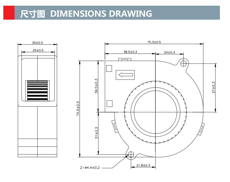 直流鼓风机风扇 75mm x 75mm x 30mm 7530 直流 12V 24V 48VBlower 风扇(图1)